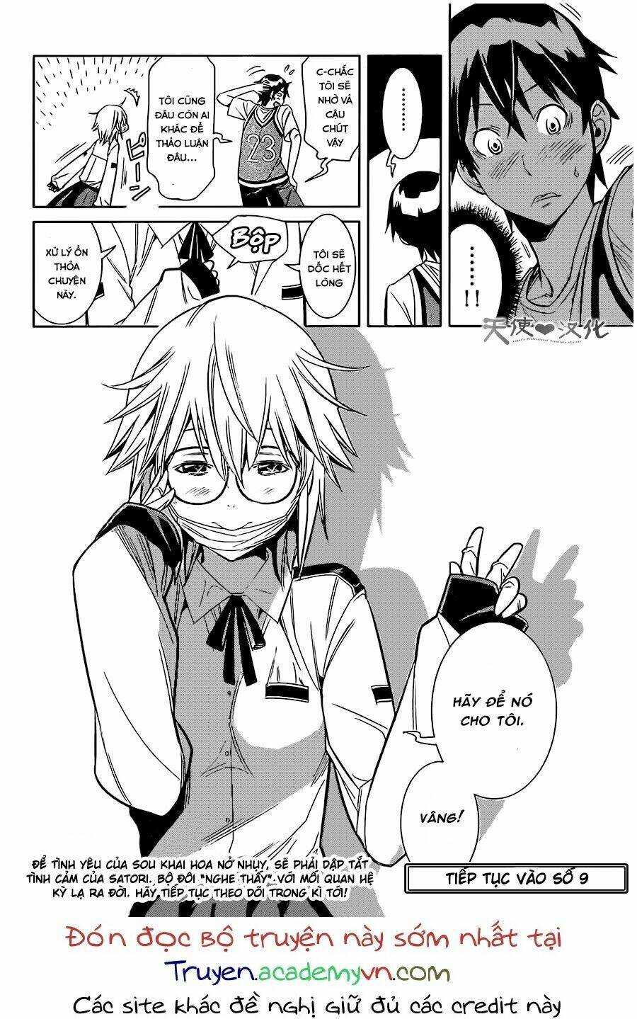 fureru to kikoeru chapter 3 25