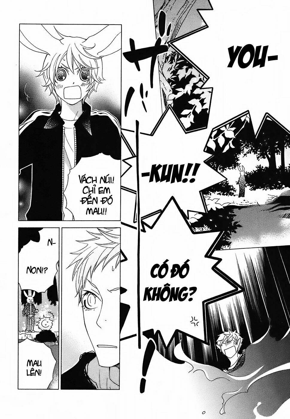 gakkou no sensei chapter 14 22