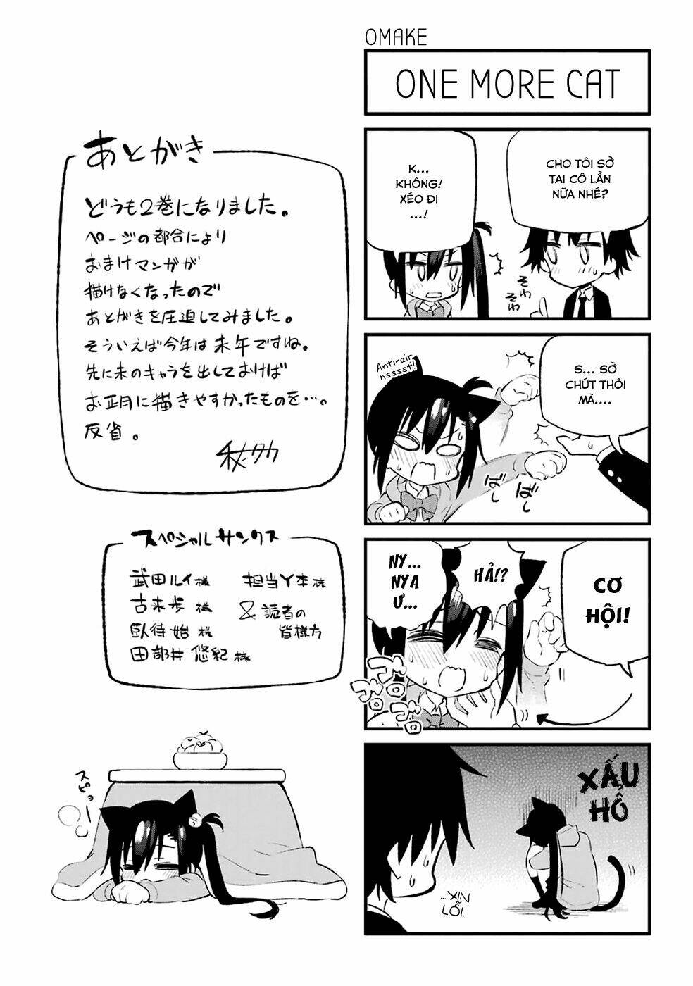 urami koi, koi, urami koi chapter 9 22