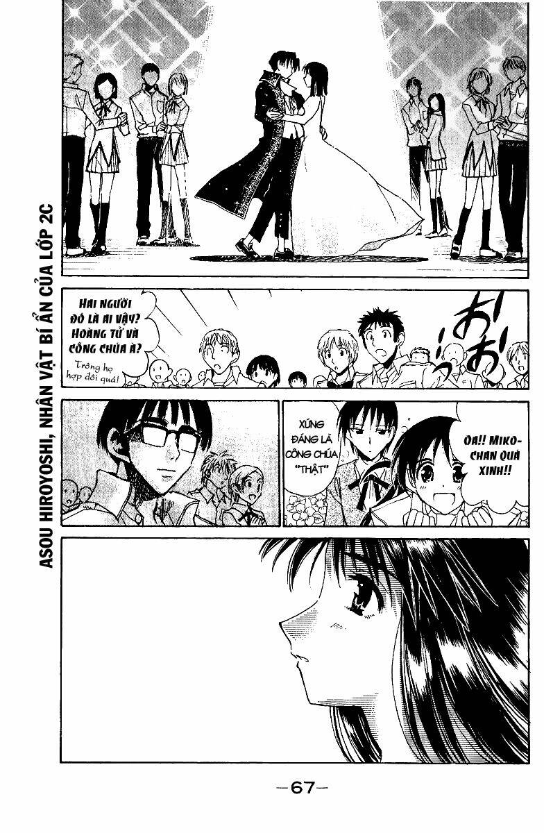 school rumble chapter 124 7
