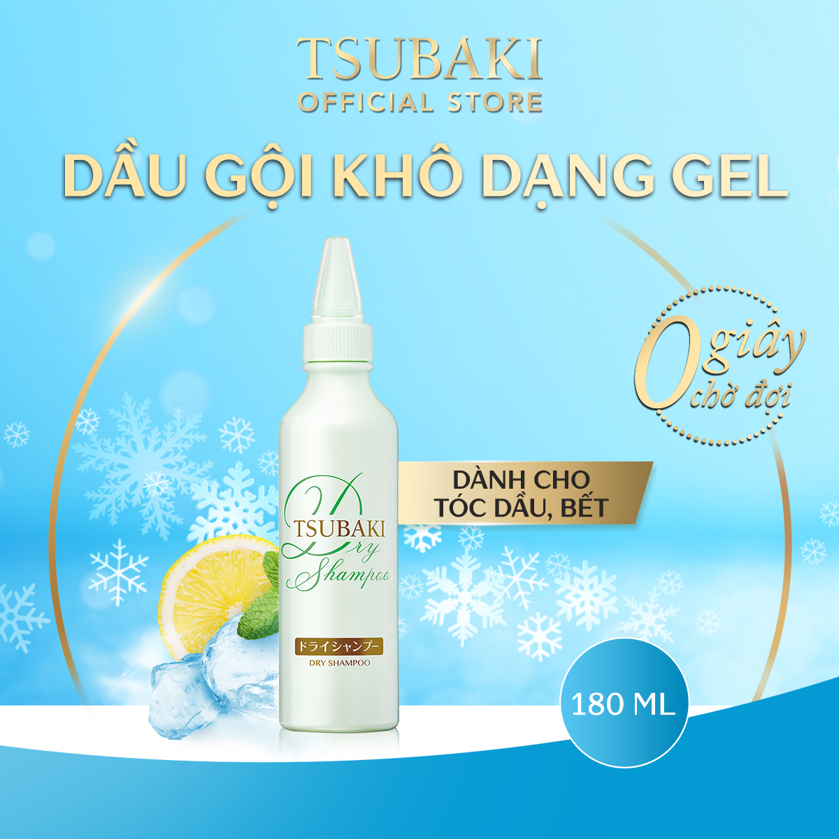 Dầu gội khô Tsubaki Dry Shampoo 180ml