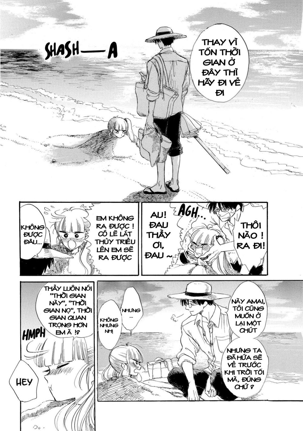 shiota-sensei to amai-chan chapter 12 25