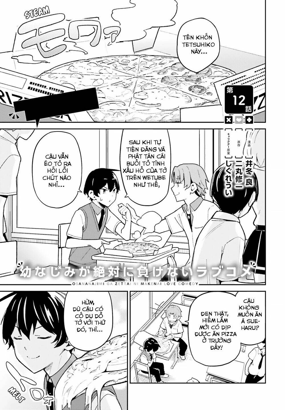 bạn thuở nhỏ sẽ không thua trong một câu chuyện tình yêu hài hước chapter 12 2