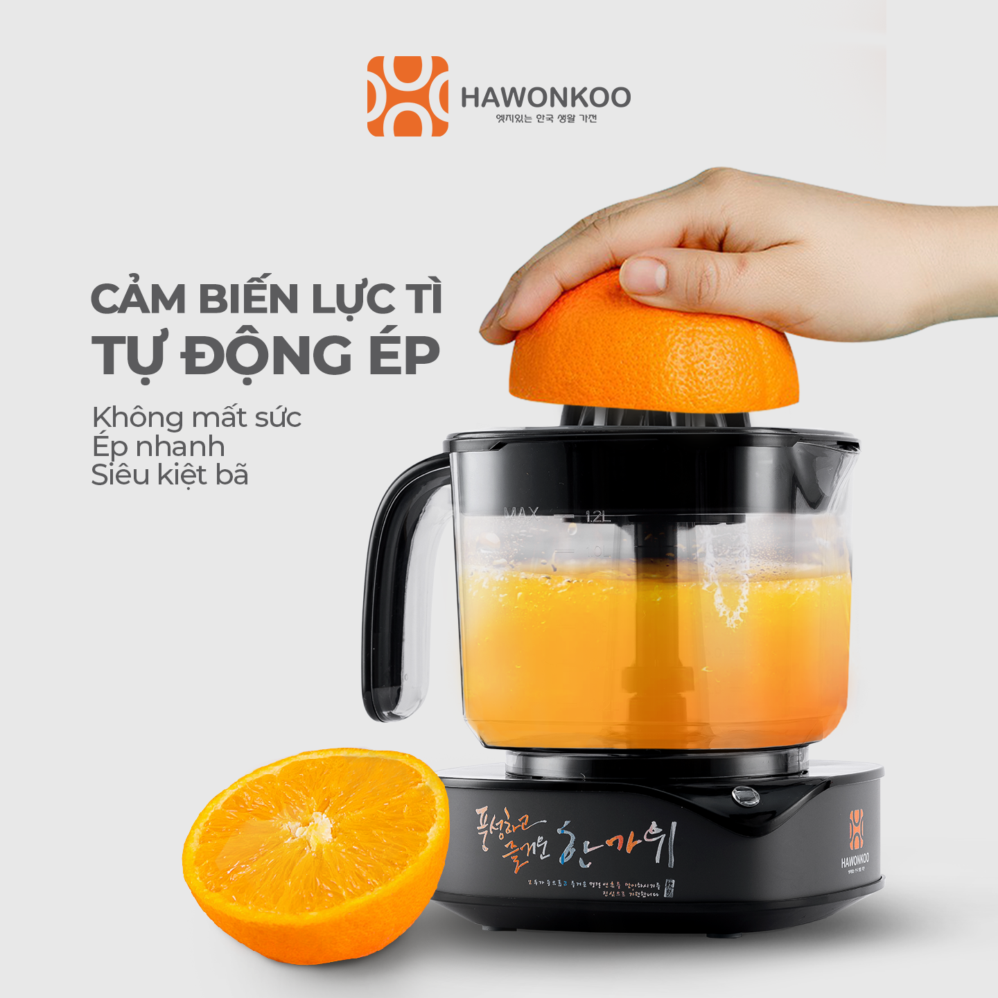 Máy Vắt Cam HAWONKOO OJH-120-GR Ghi Đen 30W 600ML Hàng Chính Hãng Bảo Hành 12 Tháng - Thương Hiệu Hàn Quốc
