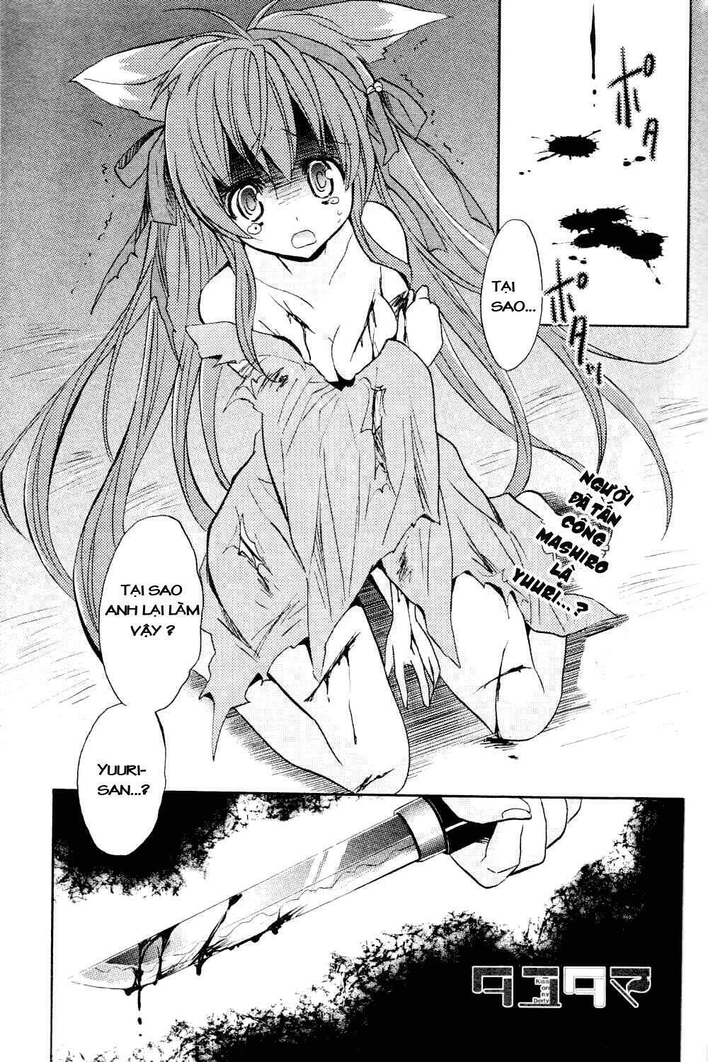 tayutama - kiss on my deity chapter 5 1