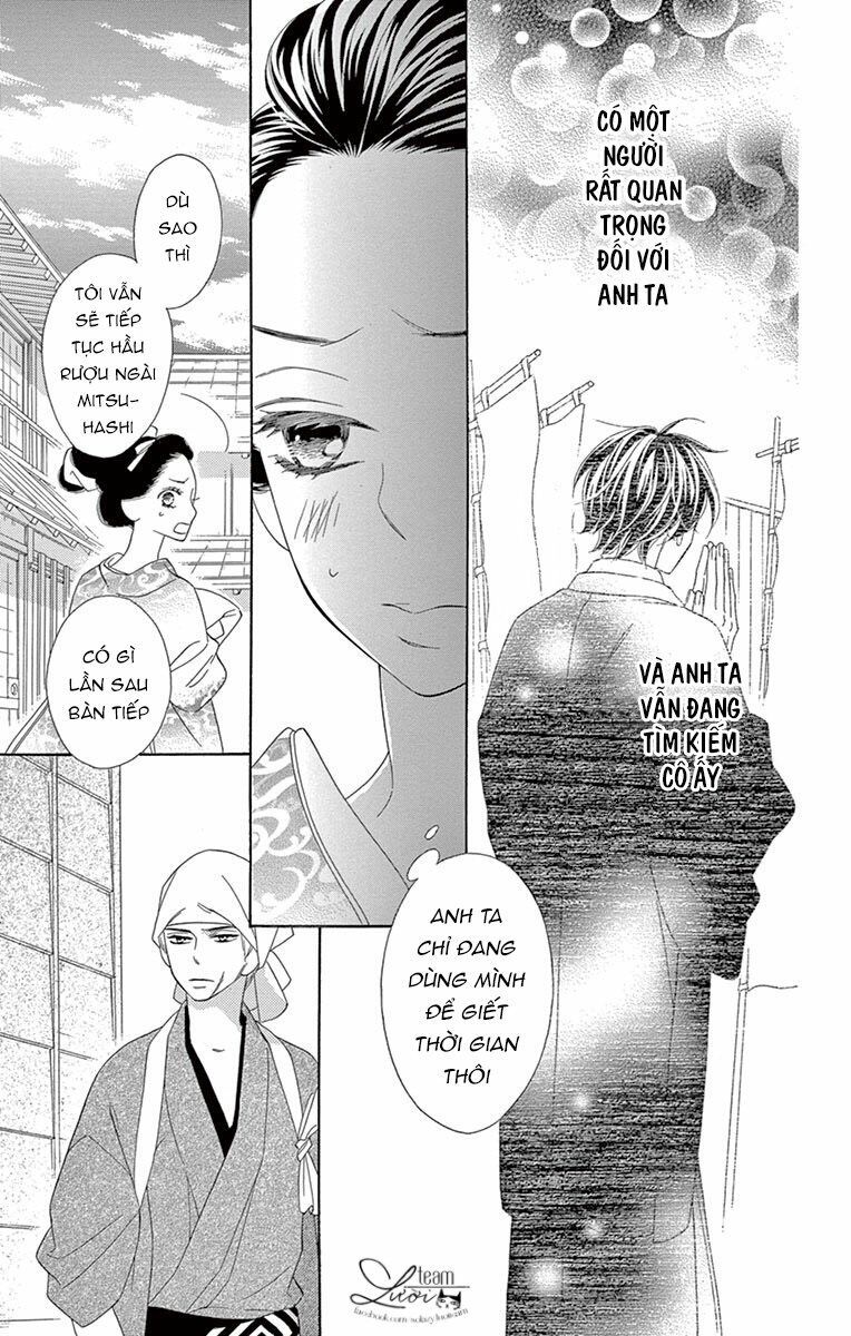 seirou opera chapter 7 17