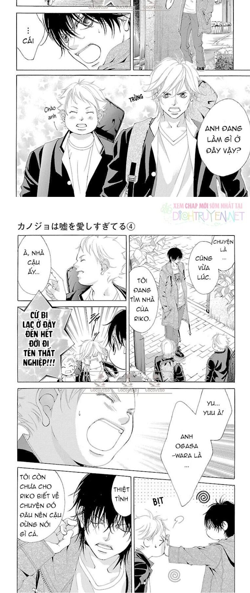 bướm trong sương mù chapter 13 17