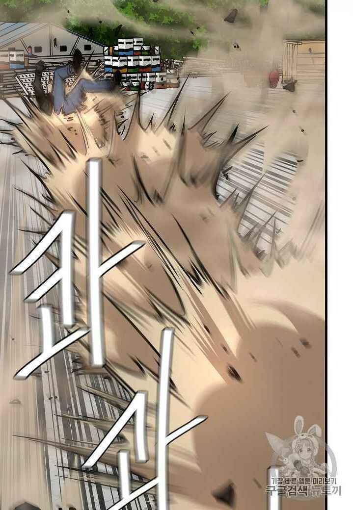 return survival chapter 60 70