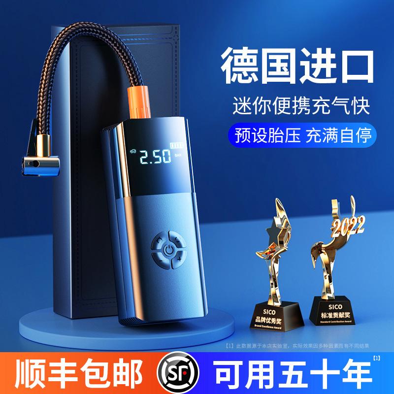 Phong cách mới nhất của máy bơm không khí ô tô máy bơm không khí lốp ô tô công suất cao di động điện áp suất cao không khí không dây