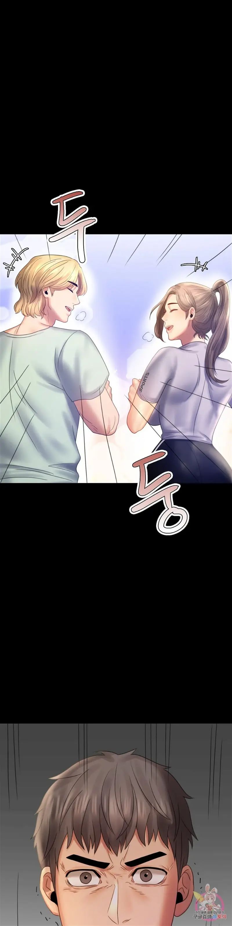 tình yêu vụng trộm chapter 8 2