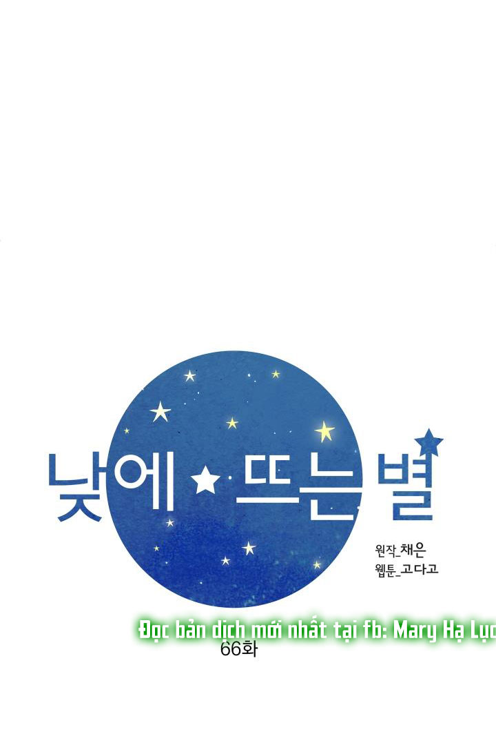 [16+] ánh sao ban mai chapter 66.1 20