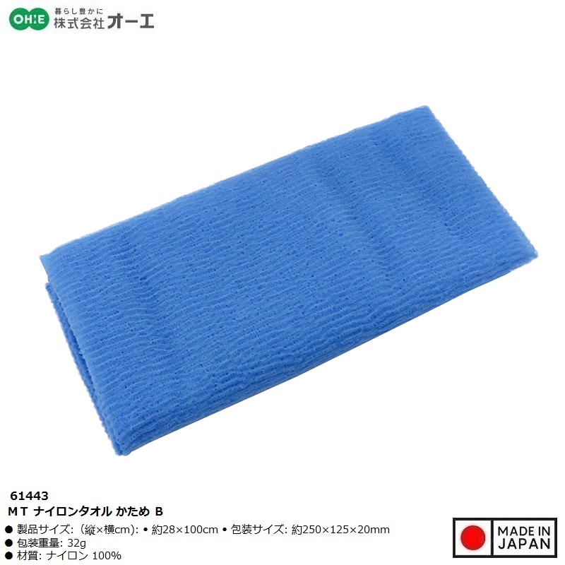 Khăn tắm Nylon kháng khuẩn Ohe MT 28x100cm - Made in Japan