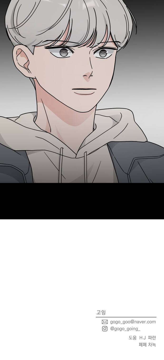 thùng quần áo tình yêu chapter 22 47