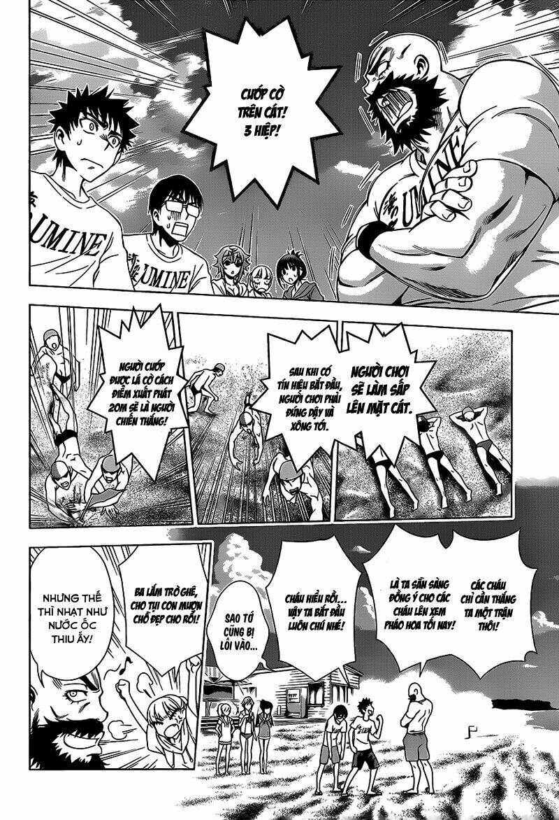 koisome momiji chapter 13 8