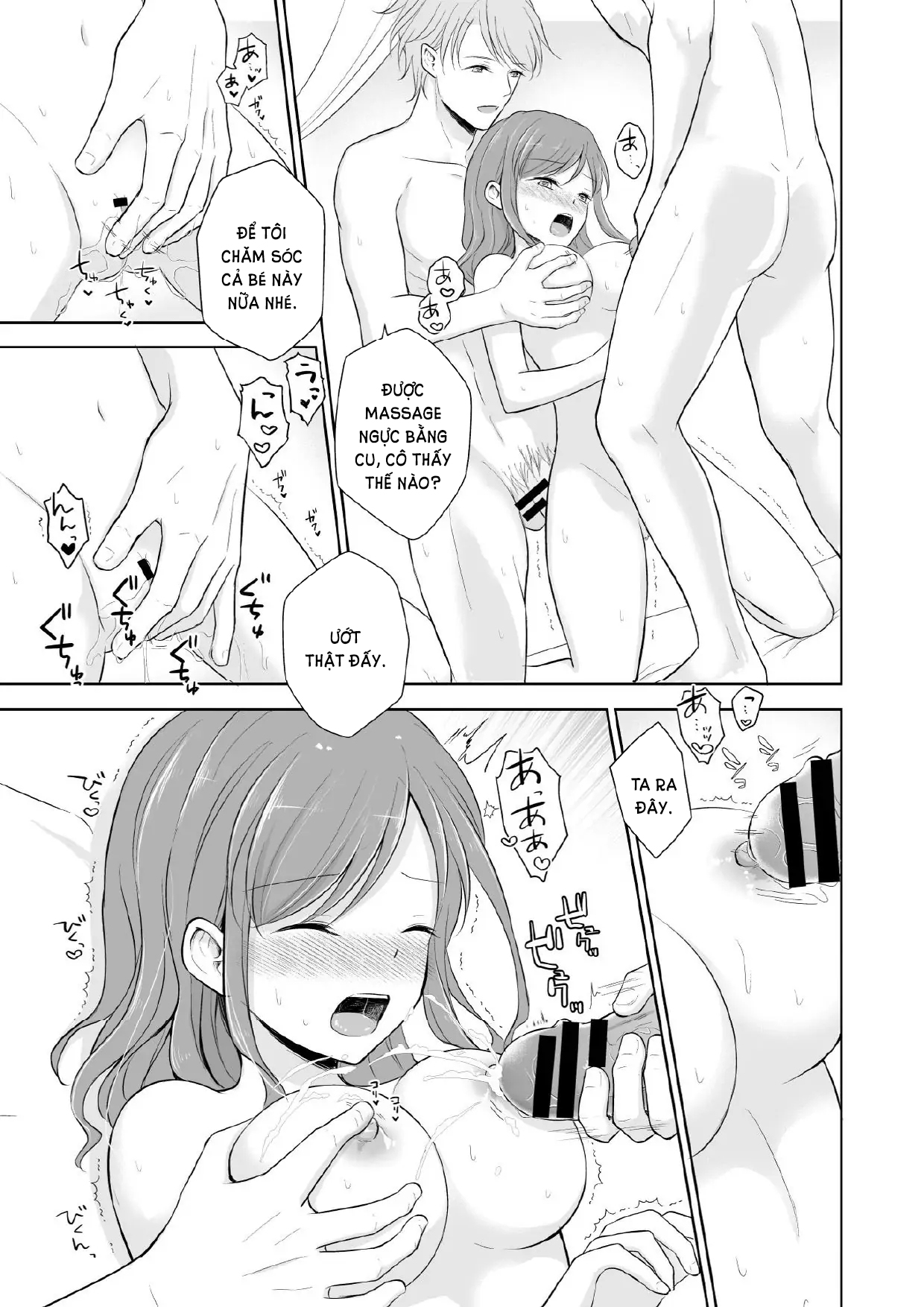 [21+] chào mừng đến với tiệm spa của incubus chapter 3 2