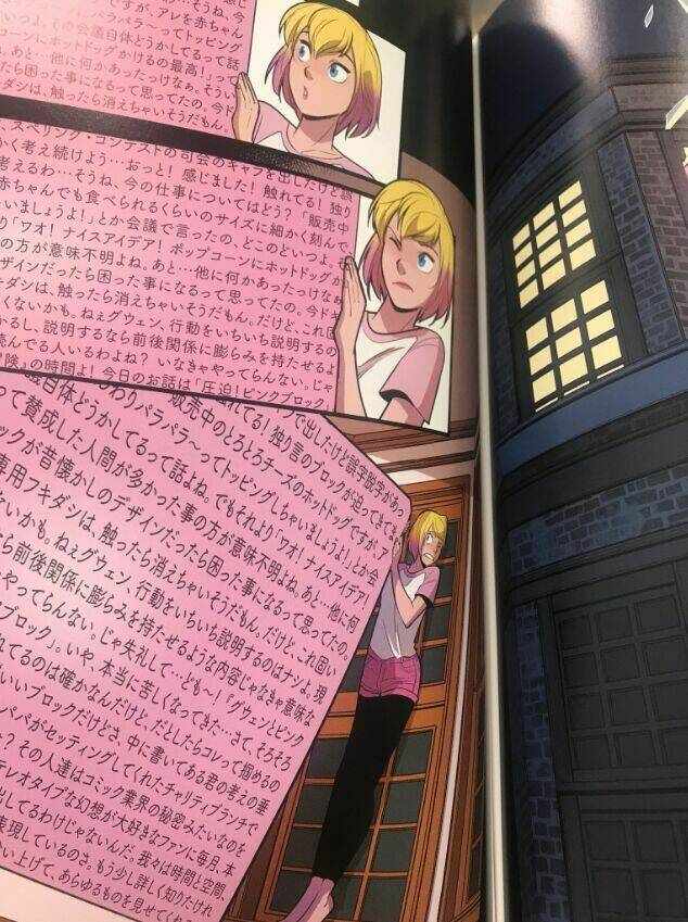 gwenpool siêu phàm chapter 20.1 7