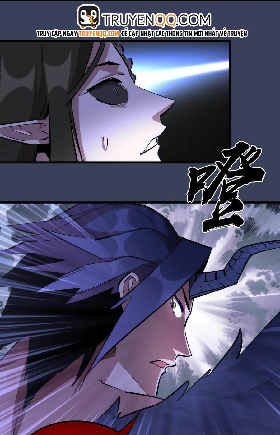 tôi không phải quỷ vương chapter 33 57