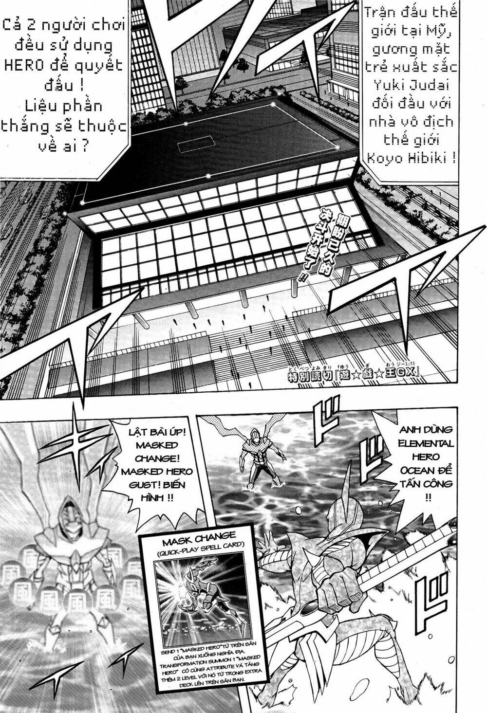 vua trò chơi - gx chapter 65 1