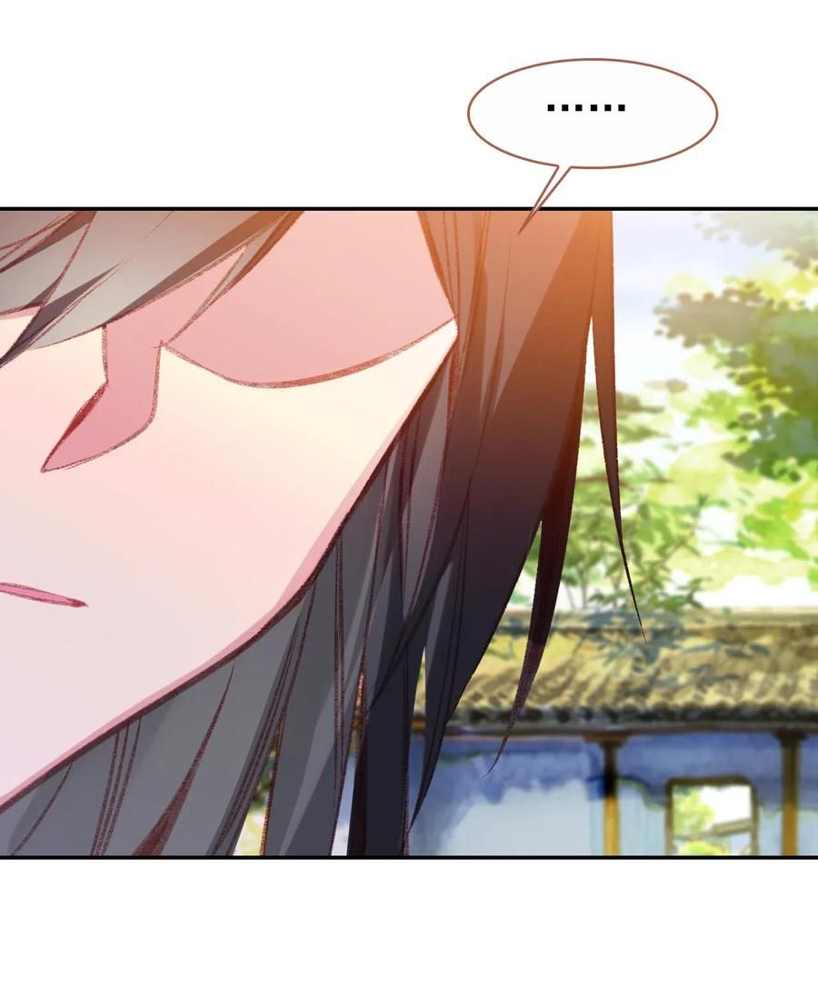 Gả Cho Một Tên Thái Giám Đáng Ghét chapter 197 - Trang 2