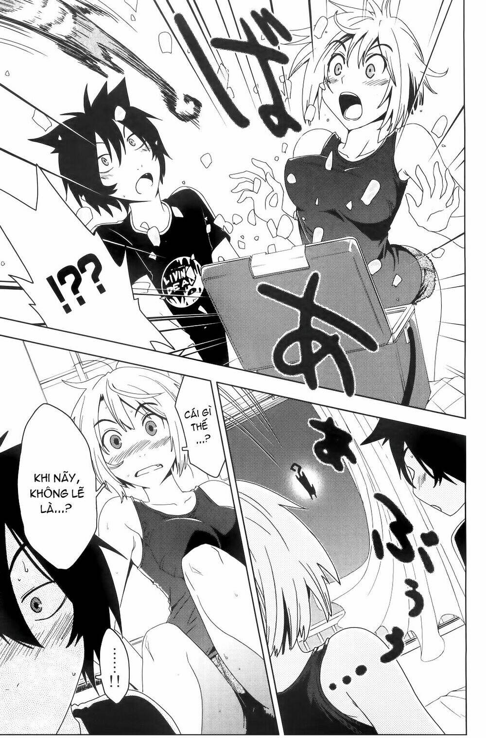 sanka rea chapter 2 37