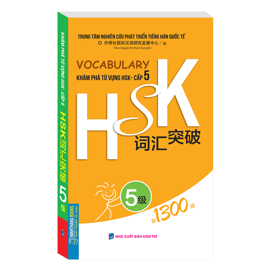 Vocabulary Khám Phá Từ Vựng HSK - Cấp 5