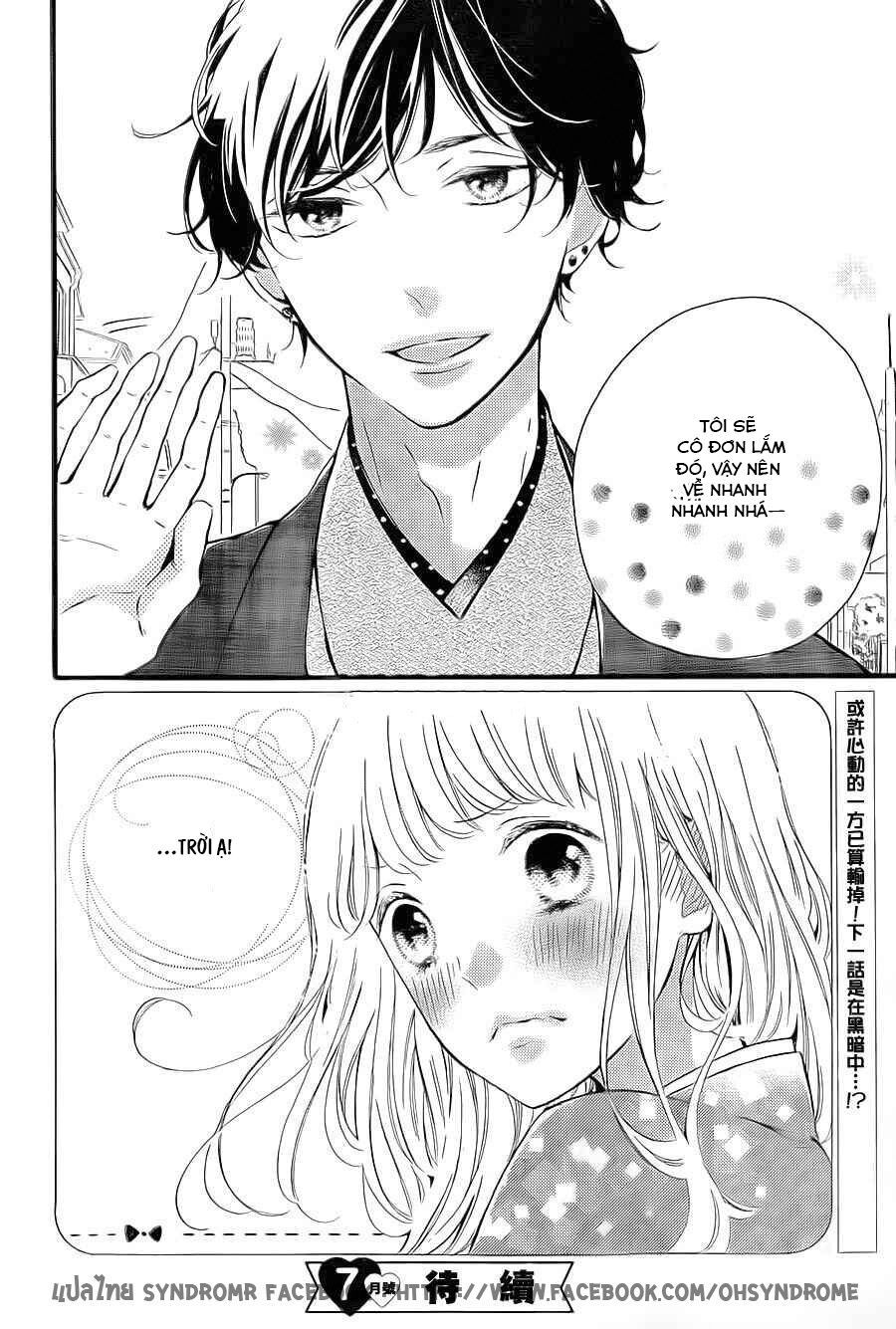 otonari wa ikken de nido oishii chapter 4 40