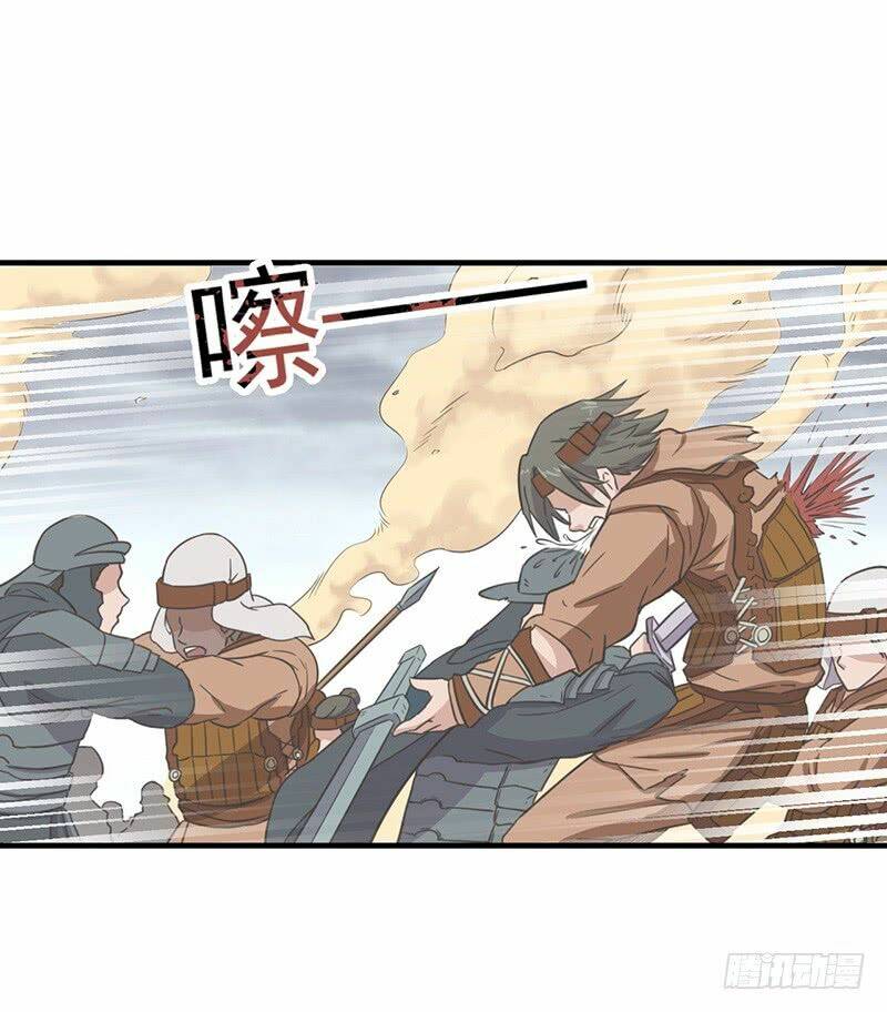 hỗn độn kiếm thần chapter 79 3