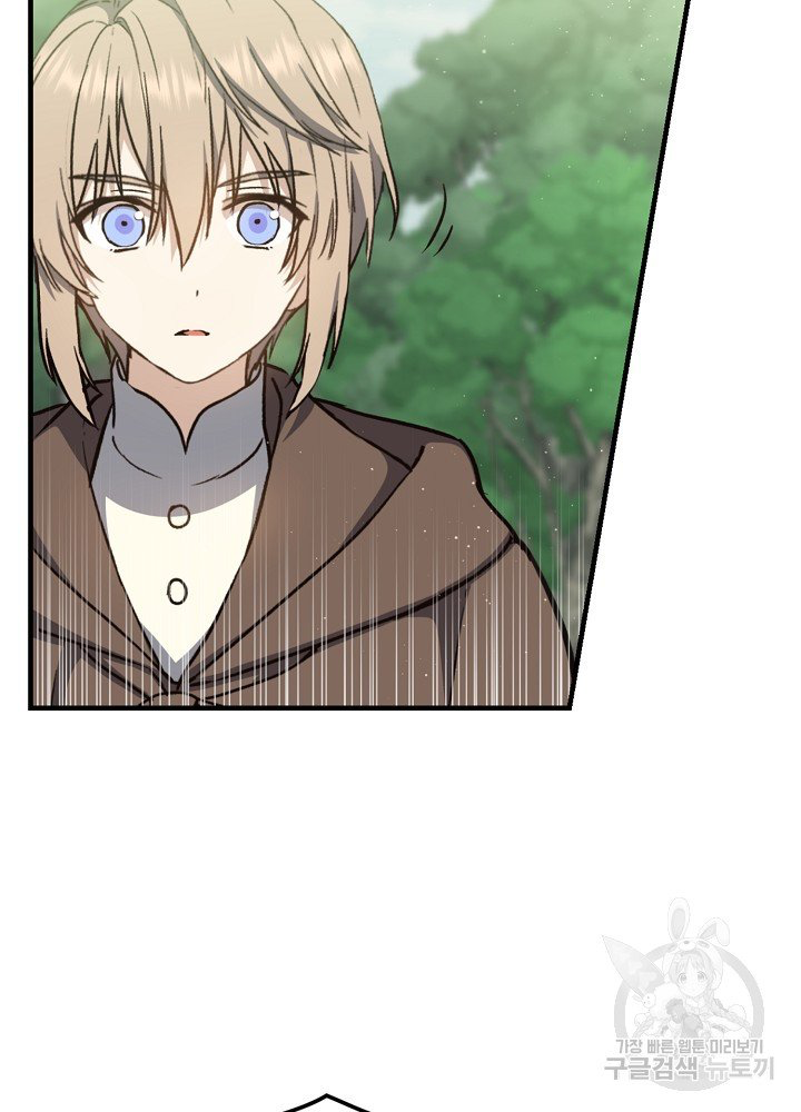 sự quay trở lại của pháp sư cấp 8 chapter 6 68