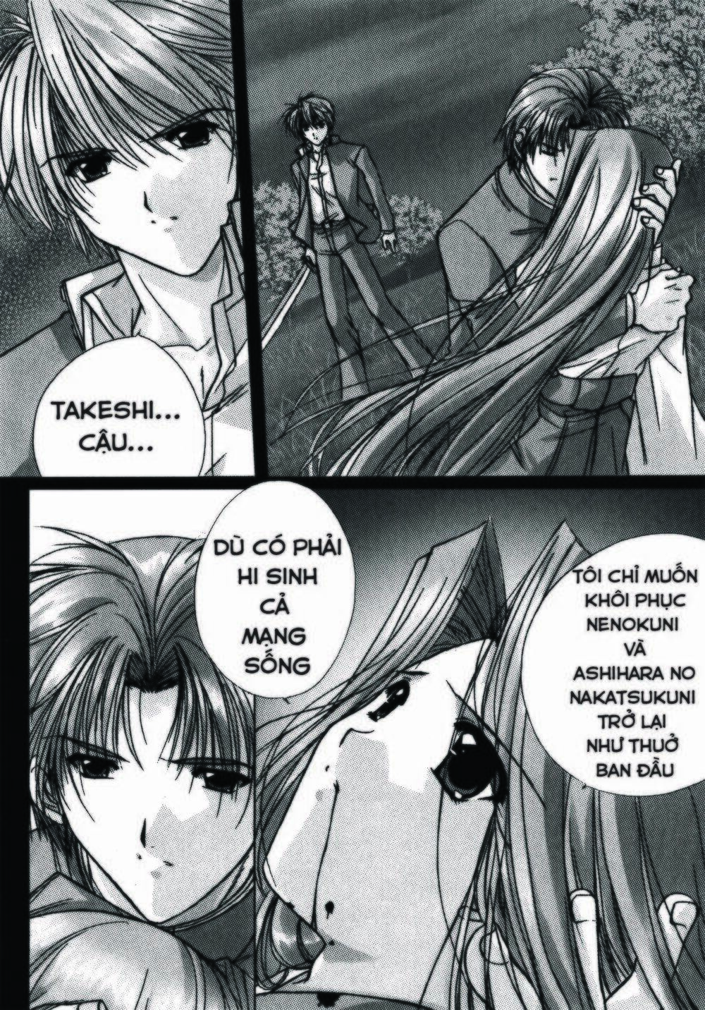 izumo - takeki tsurugi no senki chapter 9 14