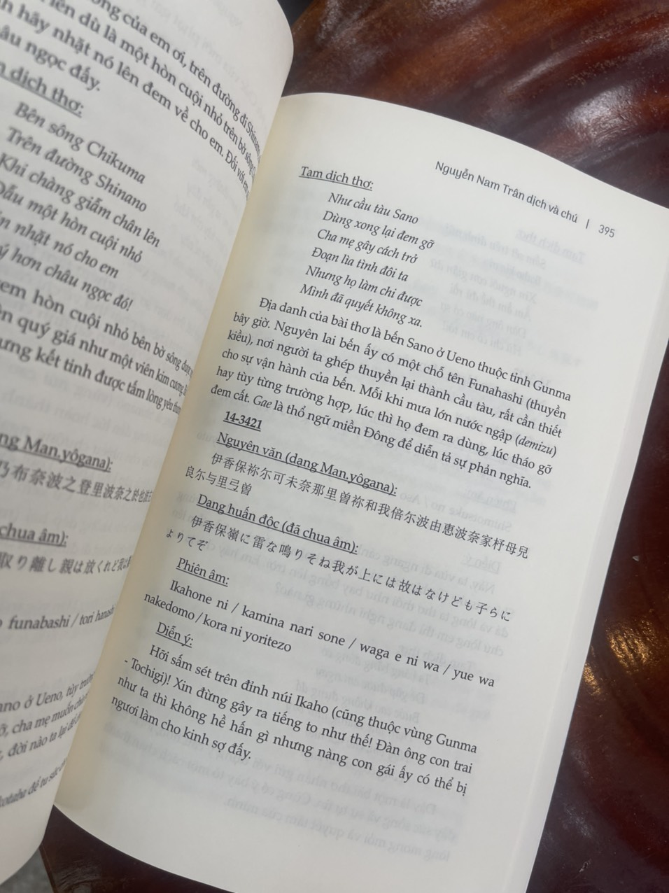 VẠN DIỆP TẬP – Nguyễn Nam Trân dịch – Tao Đàn – Nxb Hội Nhà Văn (Bìa mềm)