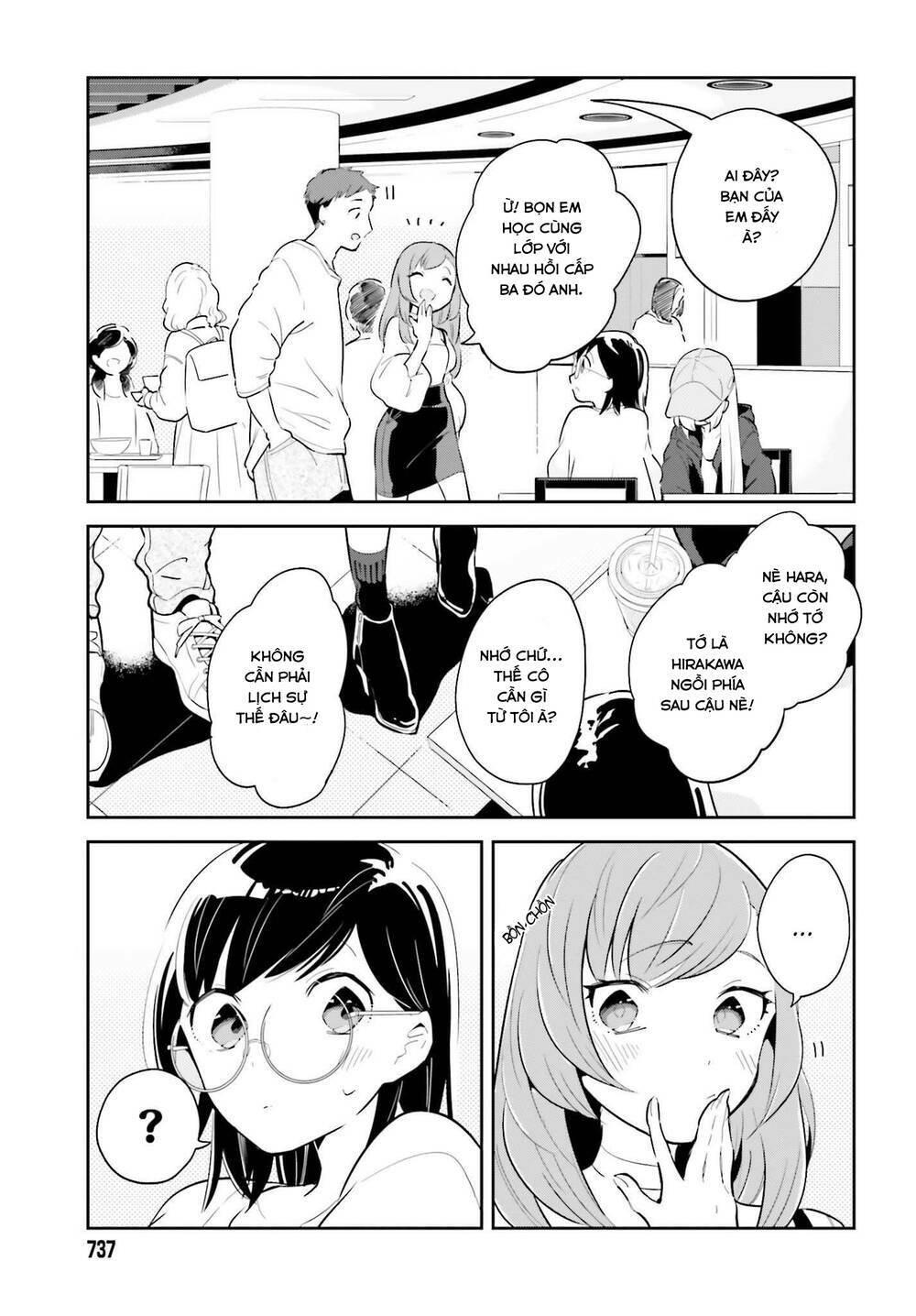 ichido dake demo, koukai shitemasu chapter 5.1 12