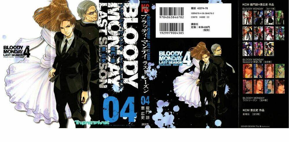 bloody monday iii - last season chapter 27 2