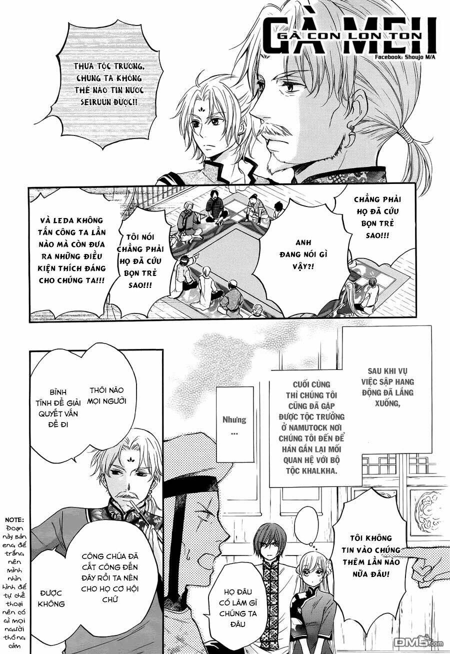 strange dragon chapter 7 3