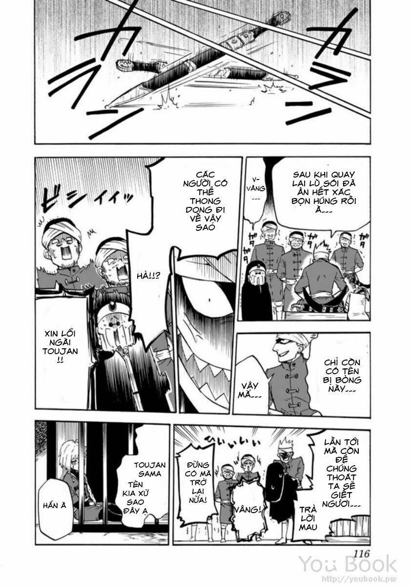 kagitsuki no alter chapter 2 49