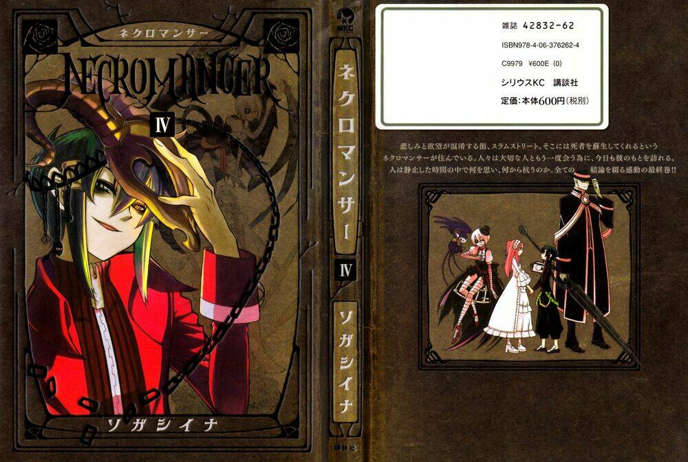 necromancer chapter 16 3