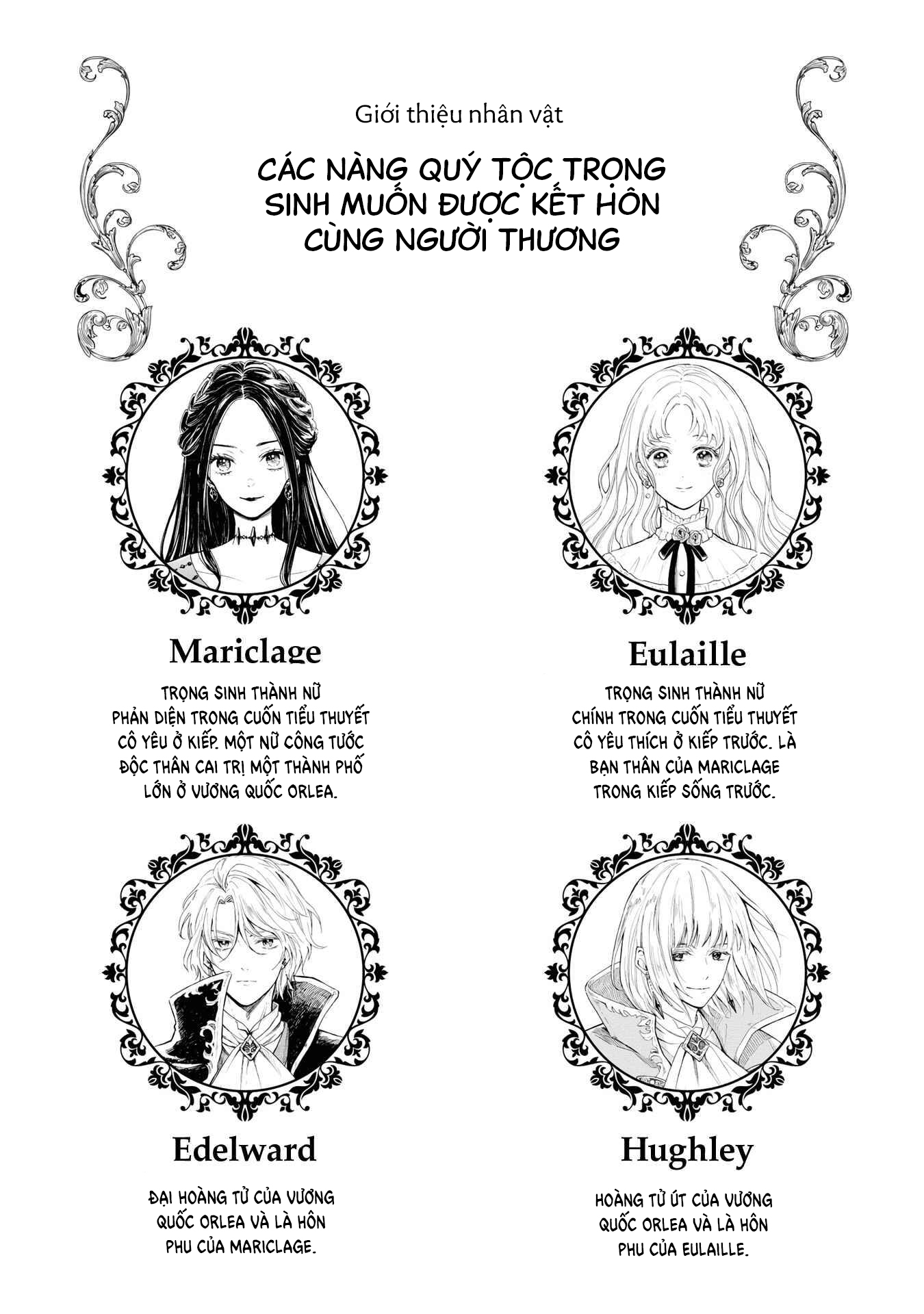 tổng hợp oneshot dù có là phản diện thì tôi sẽ chứng minh mình cũng có thể nhận được hạnh phúc!! chapter 20.1 3