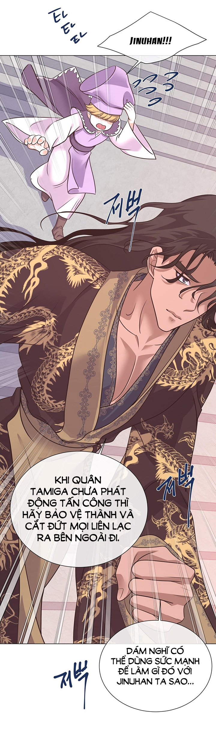 Đêm Của Dã Thú chapter 45.1 - Trang 2
