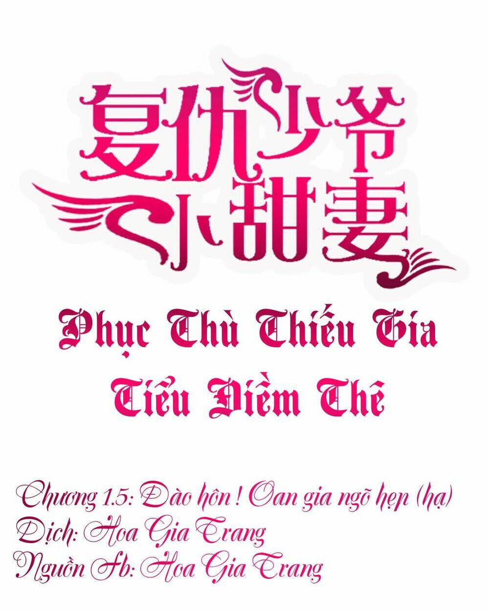 phục thù thiếu gia tiểu điềm thê chapter 1.5 1