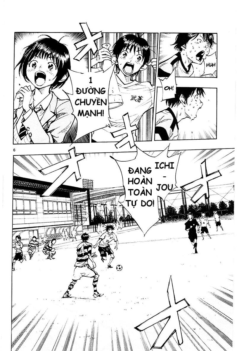 be blues! - ao ni nare chapter 101 5