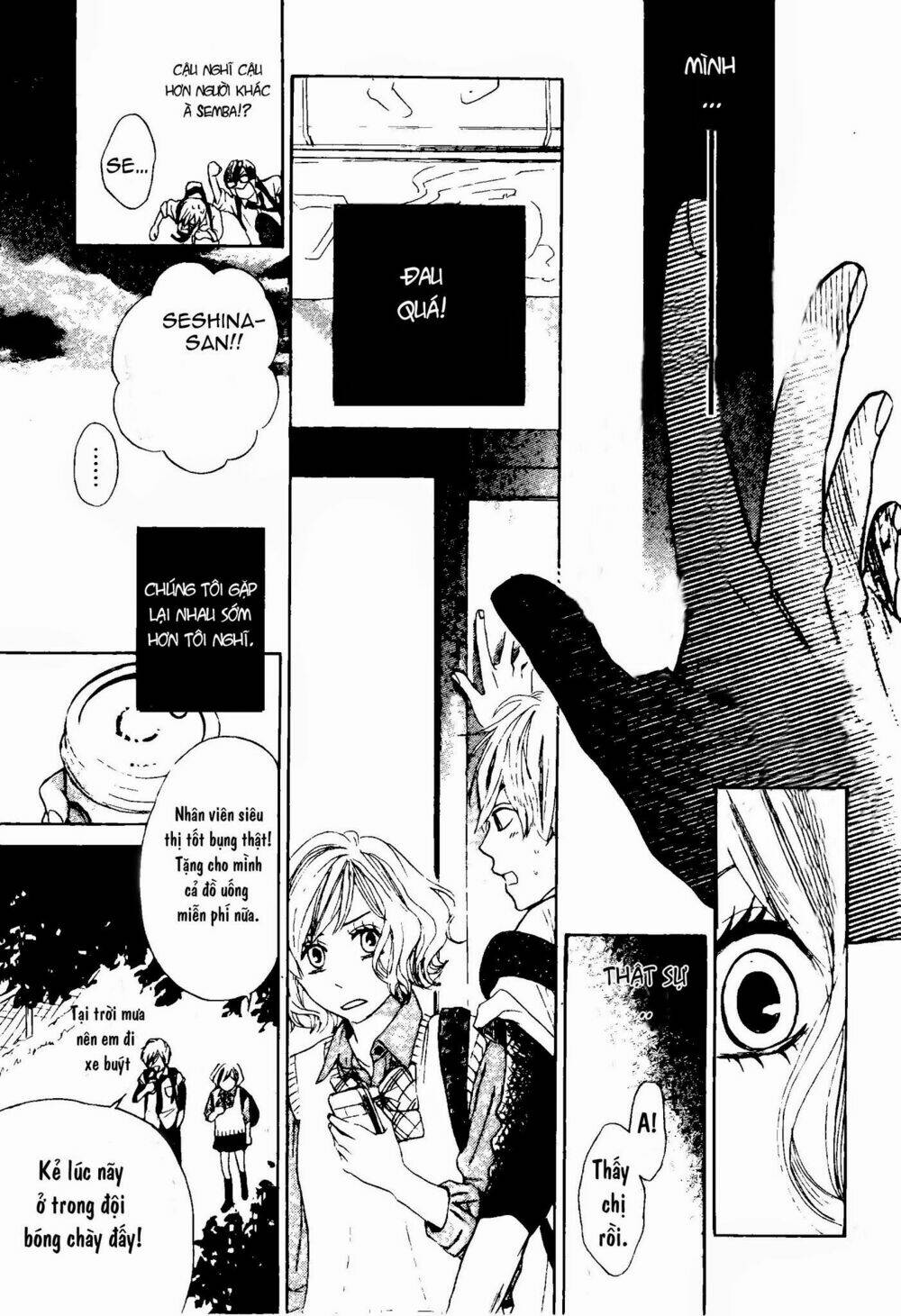 onaji sora wo miteiru chapter 0 19