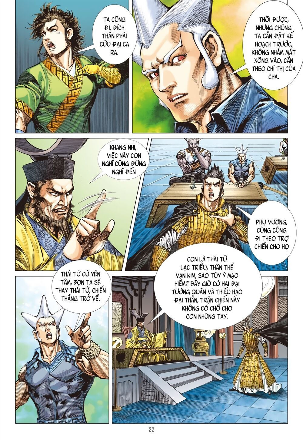 sơn hải kinh truyện chapter 208 22