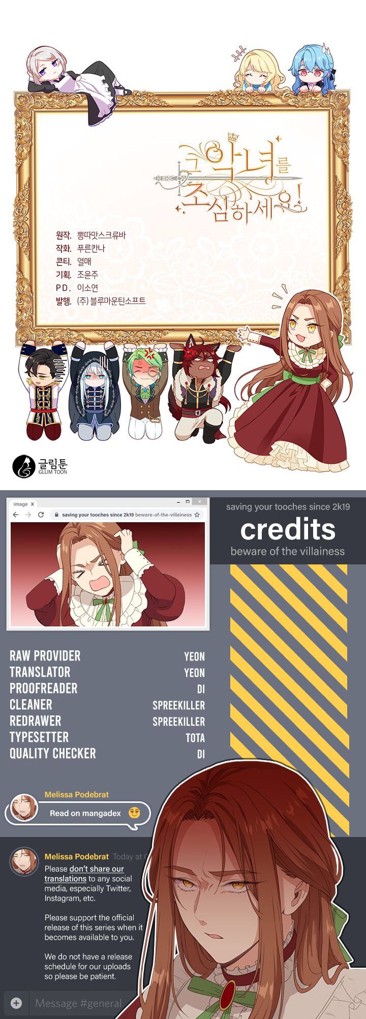 cẩn thận nữ phụ phản diện đấy! chapter 23 53