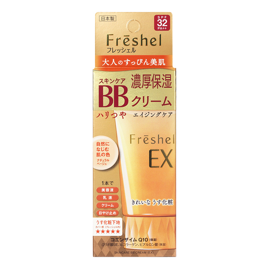 Kem nền trang điểm 5 in 1 cho da khô Freshel Skincare BB Cream Moist 50g