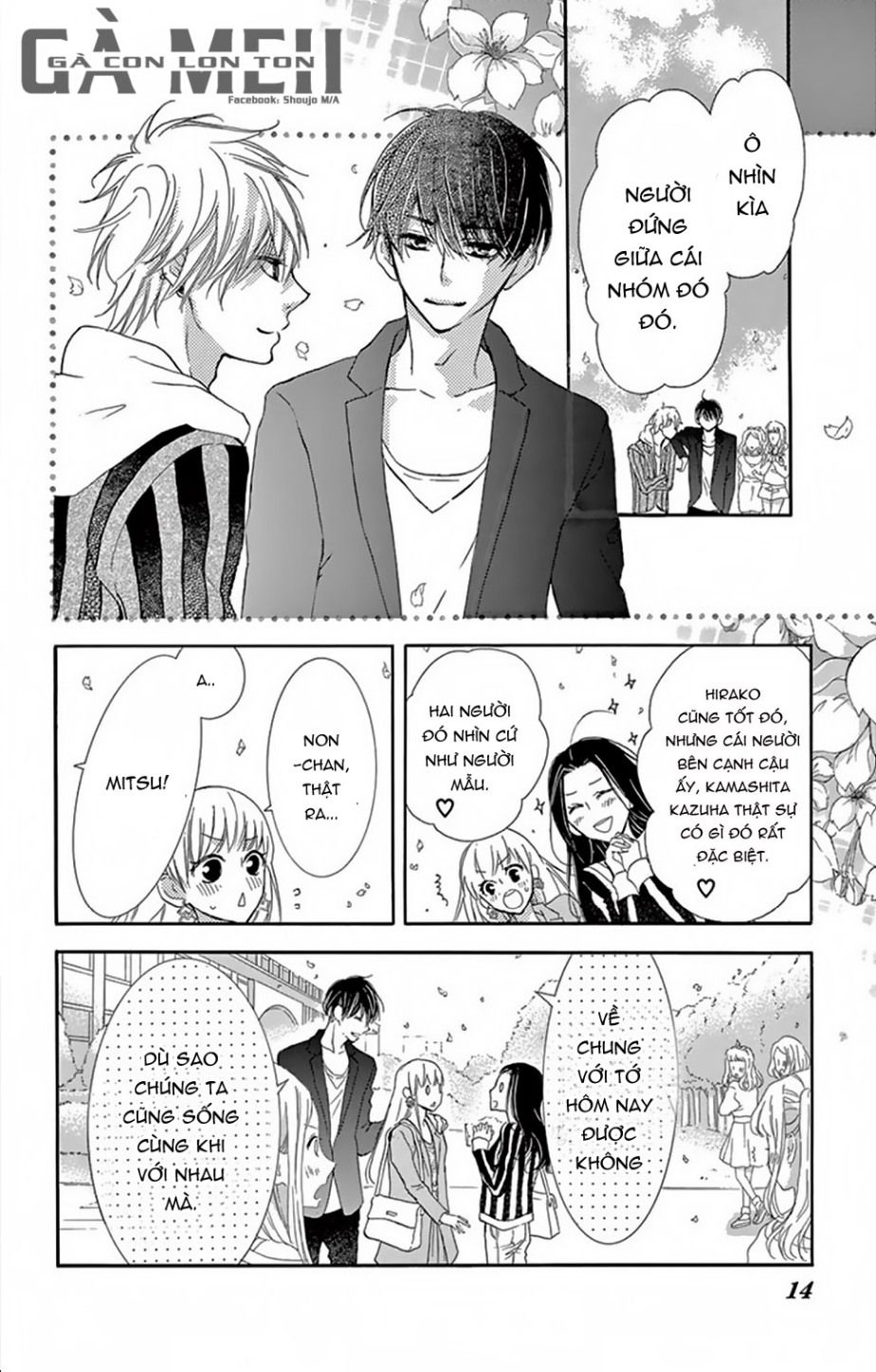 motokare← ritorai chapter 1 12