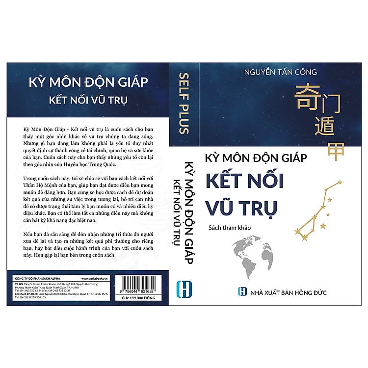 KỶ MÔN ĐỘN GIÁP - Kết Nối Vũ Trụ - Nguyễn Tấn Công - (bìa mềm)