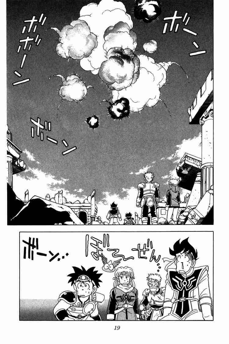 dragon quest - dấu ấn rồng thiêng chapter 48 17