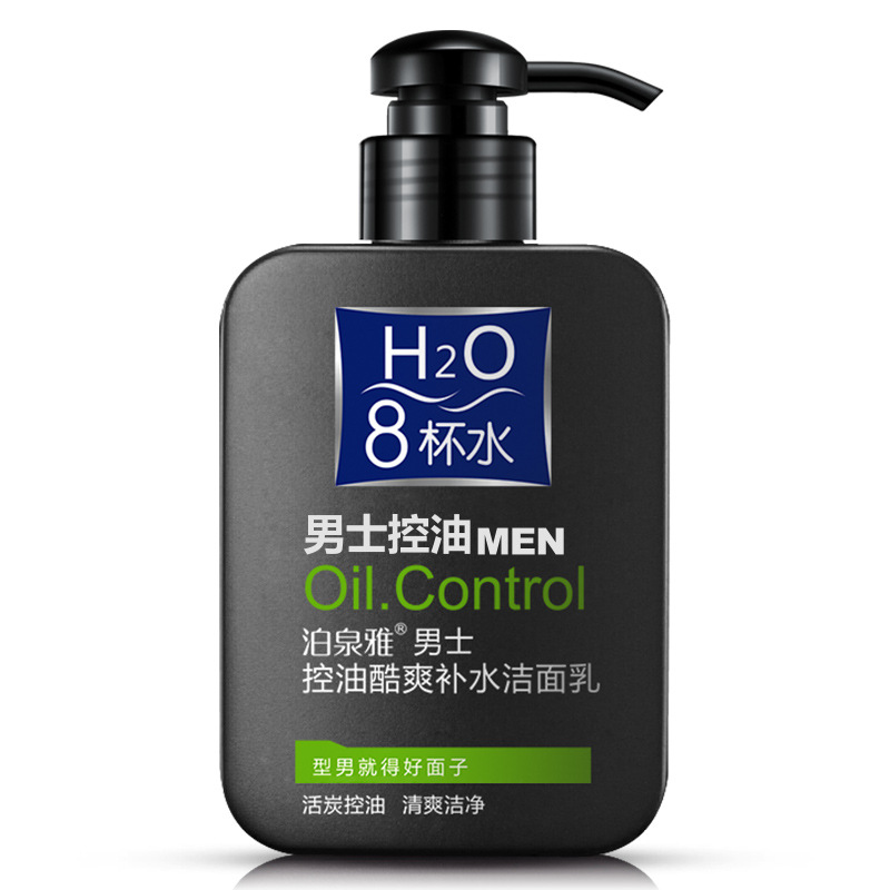 Sữa rửa mặt dành cho nam H2O 8 Oil Control Bioaqua(Tặng 1 gói mít rửa mặt)