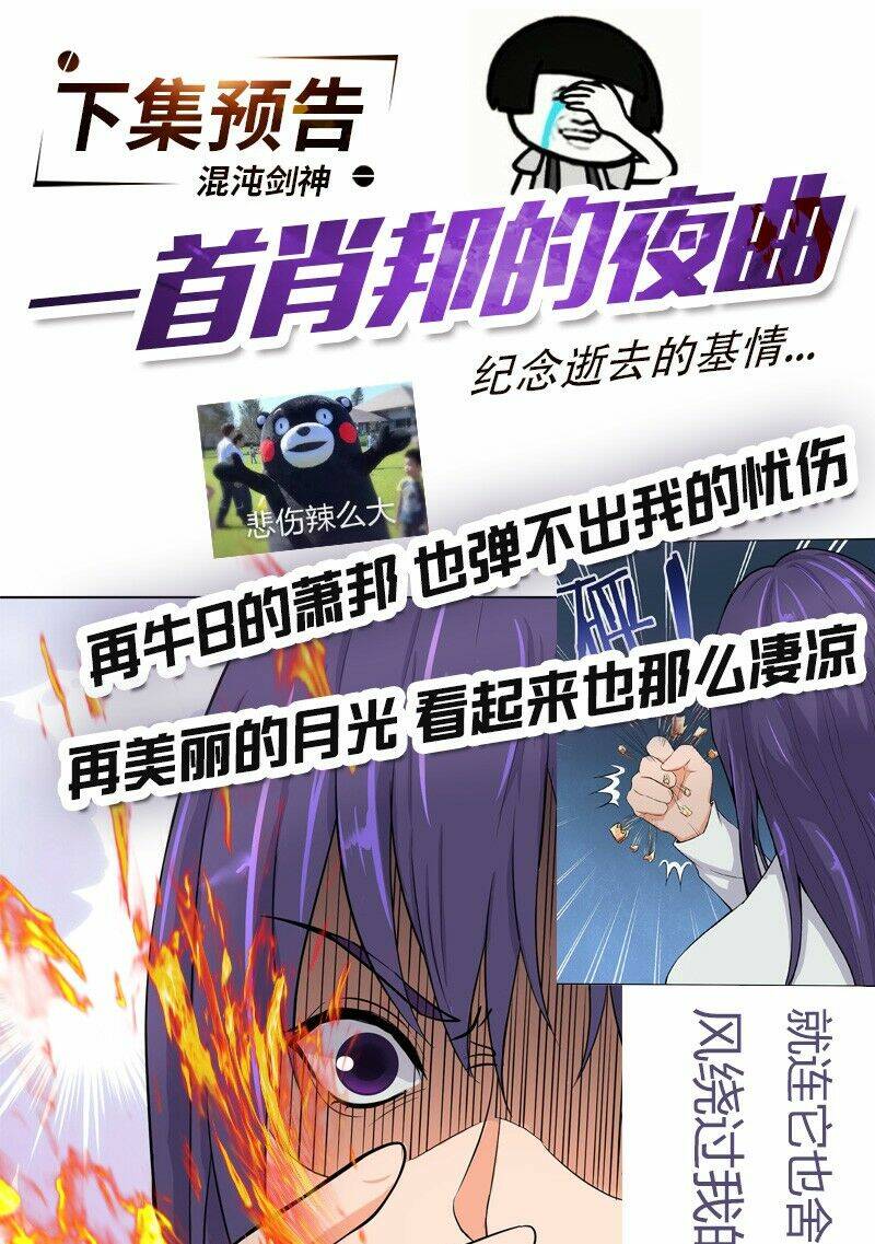 hỗn độn kiếm thần chapter 50 48