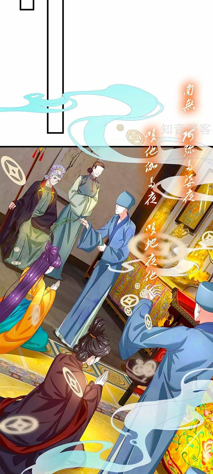 y hậu lệ thiên chapter 71 20