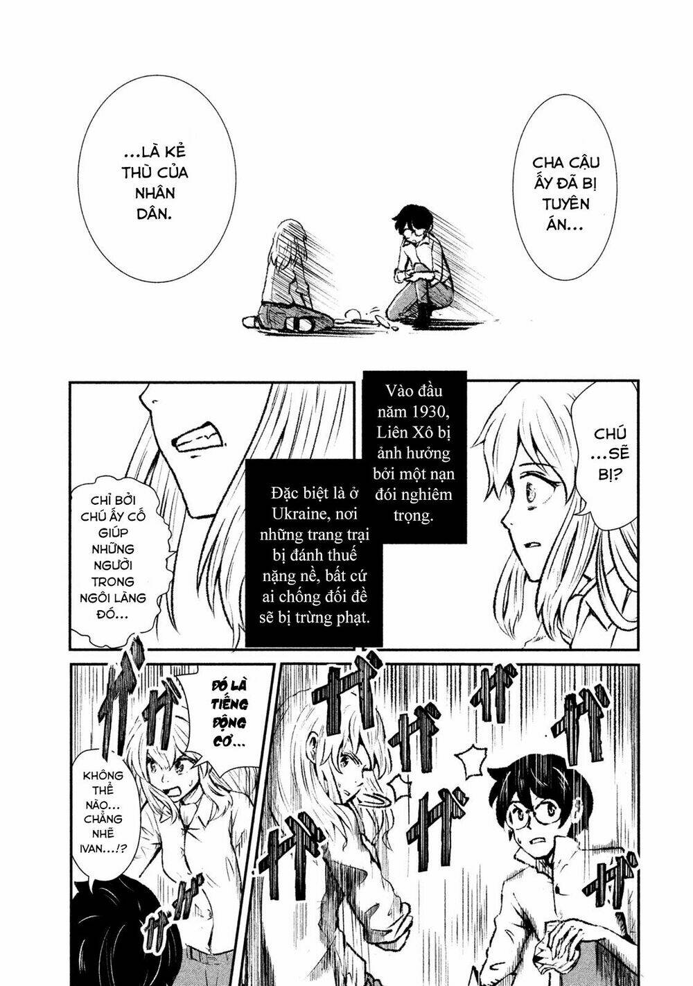shirayuri wa ake ni somaranai chapter 1 32